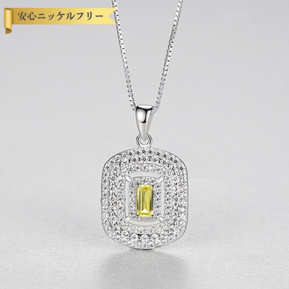 【店内全品60%OFF＆ポイント5倍 4DAYSスペシャル】 ネックレス FORMICA Nanocrystal シルバー925 イエロー シルバー ベネチアンチェーン エメラルドカット 小粒 4本爪 メレ ヘイロー 上品 エレガント 大人 cn0367