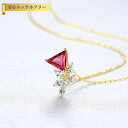 【全品70%OFFクーポン 円高還元セール!!4/20-21】 ネックレス FORMICA Nanocrystal ブルー レッド シルバー925 イエローゴー...