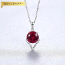 【全品70%OFFクーポン 円高還元セール!!4/20-21】 ネックレス FORMICA Nanocrystal グリーン レッド シルバー925 シルバー ...