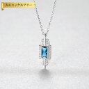 【全品70%OFFクーポン 円高還元セール!!4/20-21】 ネックレス FORMICA Nanocrystal ブルー ライトブルー レッド シルバー925...