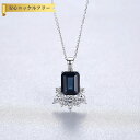 【全品70%OFFクーポン 円高還元セール!!4/20-21】 ネックレス FORMICA Nanocrystal ブルー シルバー925 シルバー 小豆 アズ...