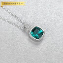 【全品70%OFFクーポン 円高還元セール!!4/20-21】 ネックレス FORMICA Nanocrystal グリーン シルバー925 シルバー 小豆 ア...