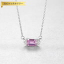 【全品70%OFFクーポン 円高還元セール!!4/20-21】 ネックレス FORMICA Nanocrystal ピンク シルバー925 シルバー 小豆 アズ...