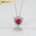 【全品70%OFFクーポン 円高還元セール!!4/20-21】 ネックレス FORMICA Nanocrystal レッド シルバー925 シルバー 小豆 アズ...