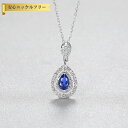 【全品70%OFFクーポン 円高還元セール!!4/20-21】 ネックレス FORMICA Nanocrystal ブルー シルバー925 シルバー 小豆 アズ...