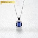 【全品70%OFFクーポン 円高還元セール!!4/20-21】 ネックレス キュービックジルコニア ブルー シルバー925 シルバー 小豆 アズキチェーン 引き...