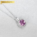 【全品70%OFFクーポン 円高還元セール!!4/20-21】 ネックレス FORMICA Nanocrystal ピンク シルバー925 シルバー 小豆 アズ...