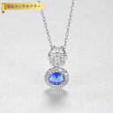 【全品70%OFFクーポン 円高還元セール!!4/20-21】 ネックレス キュービックジルコニア ブルー シルバー925 シルバー 小豆 アズキチェーン 引き...
