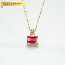 【全品70%OFFクーポン 円高還元セール!!4/20-21】 ネックレス キュービックジルコニア レッド シルバー925 イエローゴールド 小豆 アズキチェー...