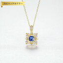 【全品70%OFFクーポン 円高還元セール!!4/20-21】 ネックレス キュービックジルコニア ブルー シルバー925 イエローゴールド 小豆 アズキチェー...