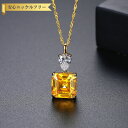 【全品70%OFFクーポン 円高還元セール!!4/20-21】 ネックレス キュービックジルコニア イエローとホワイト シルバー925 イエローゴールド シルバ...