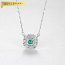 【全品70%OFFクーポン 円高還元セール!!4/20-21】 ネックレス FORMICA Nanocrystal グリーン シルバー925 シルバー 小豆 ア...