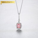 【全品70%OFFクーポン 円高還元セール!!4/20-21】 ネックレス パープル シルバー925 シルバー 小豆 アズキチェーン 引き輪 エメラルドカット ...