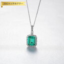 【全品70%OFFクーポン 円高還元セール!!4/20-21】 ネックレス FORMICA Nanocrystal グリーン シルバー925 シルバー 小豆 ア...