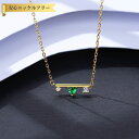 【全品70%OFFクーポン 円高還元セール!!4/20-21】 ネックレス FORMICA Nanocrystal グリーン シルバー925 イエローゴールド ...