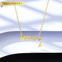 【全品70%OFFクーポン 円高還元セール!!4/20-21】 ネックレス レディース キュービックジルコニア ホワイト シルバー925 イエローゴールド アズ...