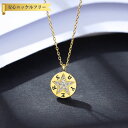 【全品70%OFFクーポン 円高還元セール!!4/20-21】 ネックレス レディース キュービックジルコニア ホワイト シルバー925 イエローゴールド アズ...
