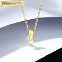 【全品70%OFFクーポン 円高還元セール!!4/20-21】 ネックレス レディース キュービックジルコニア ホワイト シルバー925 イエローゴールド アズ...