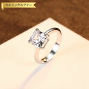 【全品70%OFFクーポン 円高還元セール!!4/20-21】 リング キュービックジルコニア ホワイト シルバー925 シルバー オールドマイン 一粒 4本爪...