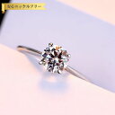 【全品70%OFFクーポン 円高還元セール!!4/20-21】 リング キュービックジルコニア シルバー925 ホワイト シルバー 11号 14号 16号 18...