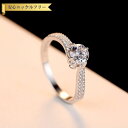 【全品70%OFFクーポン 円高還元セール!!4/20-21】 リング キュービックジルコニア シルバー925 ホワイト シルバー 10号 13号 15号 16...