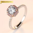 【全品70%OFFクーポン 円高還元セール!!4/20-21】 リング キュービックジルコニア シルバー925 ホワイト ピンクゴールド シルバー 11号 14...
