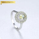 【全品70%OFFクーポン 円高還元セール!!4/20-21】 リング FORMICA Nanocrystal シルバー925 グリーン シルバー 11号 14...