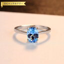 【全品70%OFFクーポン 円高還元セール!!4/20-21】 リング FORMICA Nanocrystal シルバー925 ブルー シルバー 11号 14号...