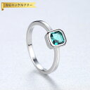 【全品70%OFFクーポン 円高還元セール!!4/20-21】 リング FORMICA Nanocrystal シルバー925 グリーン シルバー 11号 14...