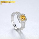 【全品70%OFFクーポン 円高還元セール!!4/20-21】 リング FORMICA Nanocrystal シルバー925 イエロー シルバー 11号 14...