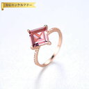 【全品70%OFFクーポン 円高還元セール!!4/20-21】 リング FORMICA Nanocrystal シルバー925 パープル ピンクゴールド 11号...