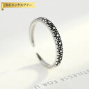 【全品70%OFFクーポン 円高還元セール!!4/20-21】 リング フリーサイズ9〜16号 シルバー925 シルバー 石なし エスニック ブラック加工 かっ...
