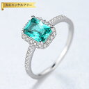 【全品70%OFFクーポン 円高還元セール!!4/20-21】 リング FORMICA Nanocrystal シルバー925 グリーン シルバー 11号 14...