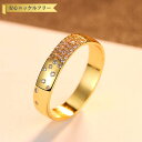 【全品70%OFFクーポン 円高還元セール!!4/20-21】 リング 18号 キュービックジルコニア シルバー925 イエローゴールド 18号 メレ 幅5mm...