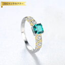 【全品70%OFFクーポン 円高還元セール!!4/20-21】 リング FORMICA Nanocrystal シルバー925 グリーン レッド シルバー 11...