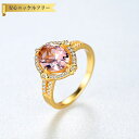【全品70%OFFクーポン 円高還元セール!!4/20-21】 リング シルバー925 パープル イエローゴールド 11号 14号 16号 18号 オーバル 大...