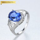 【全品70%OFFクーポン 円高還元セール!!4/20-21】 リング FORMICA Nanocrystal シルバー925 ブルー シルバー 11号 14号...