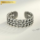 【全品70%OFFクーポンで2094円 先着300名様 ご愛顧感謝デーコラボ】 リング フリーサイズ9〜16号 シルバー925 シルバー 石なし エスニック ブ...