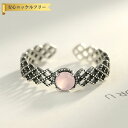 【全品70%OFFクーポン 円高還元セール!!4/20-21】 リング フリーサイズ9〜16号 キュービックジルコニア シルバー925 ピンク シルバー 一粒 ...