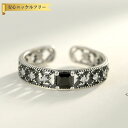 【全品70%OFFクーポン 円高還元セール!!4/20-21】 リング フリーサイズ9〜16号 キュービックジルコニア シルバー925 ブラック シルバー 幅4...