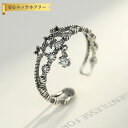 【全品70%OFFクーポン 円高還元セール!!4/20-21】 リング フリーサイズ9〜16号 キュービックジルコニア シルバー925 ホワイト シルバー エス...