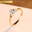 【全品70%OFFクーポン 円高還元セール!!4/20-21】 リング キュービックジルコニア シルバー925 ホワイト イエローゴールド ピンクゴールド シル...