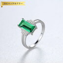 【全品70%OFFクーポン 円高還元セール!!4/20-21】 リング FORMICA Nanocrystal シルバー925 グリーン シルバー 11号 14...