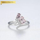 【全品70%OFFクーポン 円高還元セール!!4/20-21】 リング フリーサイズ9〜16号 キュービックジルコニア シルバー925 パープル シルバー オー...