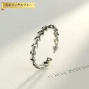 【全品70%OFFクーポンで900円 楽天イーグルス勝利 先着300名様】 リング フリーサイズ9〜16号 シルバー925 シルバー 石なし カジュアル トライ...