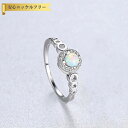 【全品70%OFFクーポン 円高還元セール!!4/20-21】 リング 人工オパール シルバー925 ホワイト ブルー イエロー イエローゴールド シルバー 1...