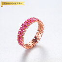 【最大全品70%OFFクーポン!!フライングセール6/2-3】 リング FORMICA Nanocrystal シルバー925 ピンク ピンクゴールド 11号 14号 16号 18号 可愛い かわいい 幅4mm 4mm幅 フルエタニティ 可愛すぎる cr0299