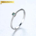 【全品70%OFFクーポン 円高還元セール!!4/20-21】 リング FORMICA Nanocrystal シルバー925 グリーン シルバー 11号 14...