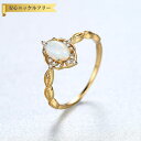 【全品70%OFFクーポン 円高還元セール!!4/20-21】 リング 人工オパール シルバー925 ホワイト ブルー イエローゴールド シルバー 11号 14...