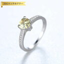 【全品70%OFFクーポン 円高還元セール!!4/20-21】 リング FORMICA Nanocrystal シルバー925 グリーン シルバー 11号 14...